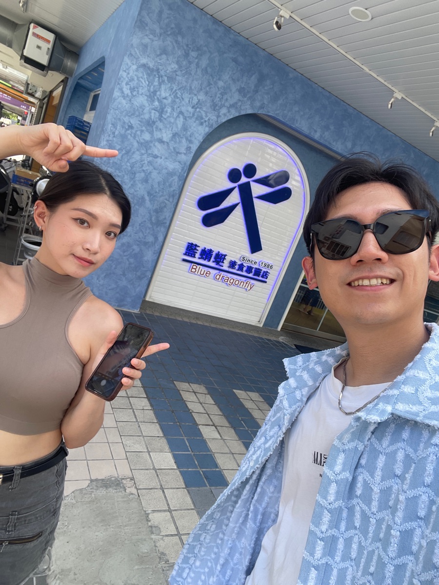 藍蜻蜓速食專賣店 | 去趣 chicTrip
