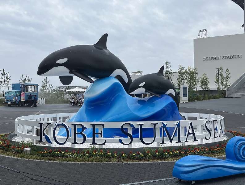 神戶須磨海洋世界 (Kobe Suma Seaworld) | 去趣 chicTrip