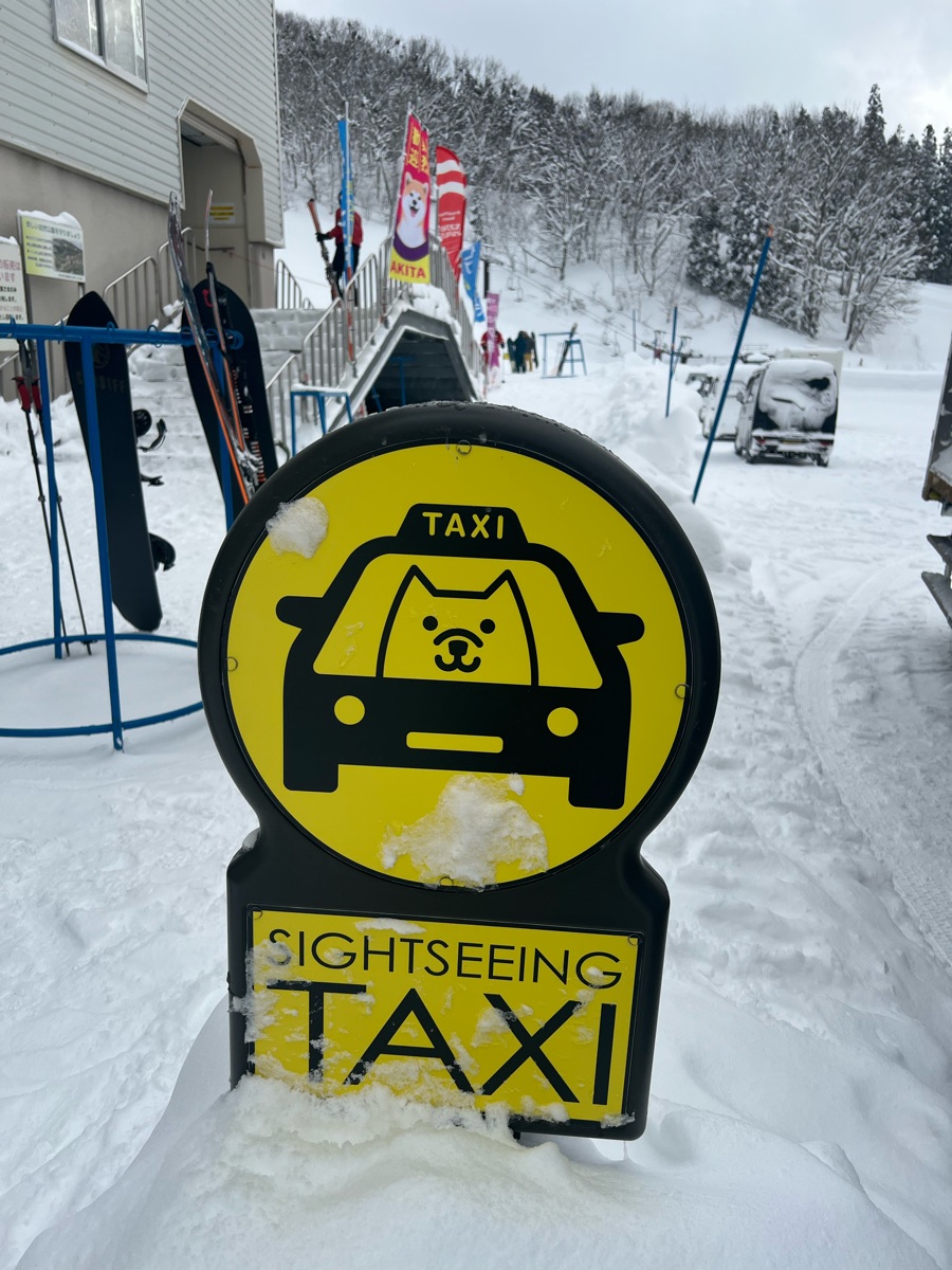 森吉山阿仁滑雪場 | 去趣 chicTrip