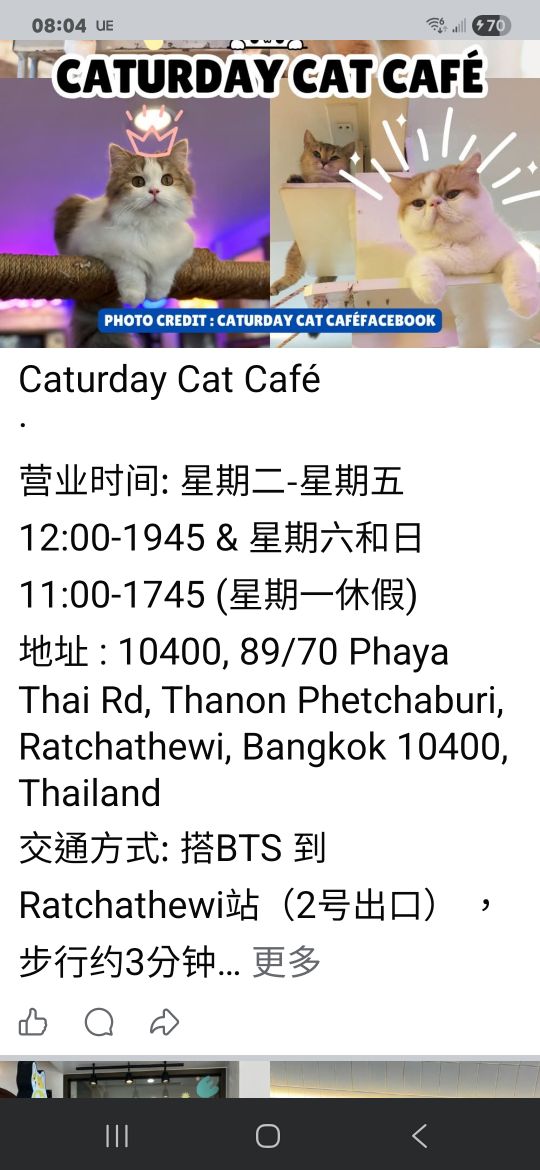 素萬那普機場 | 去趣 chicTrip