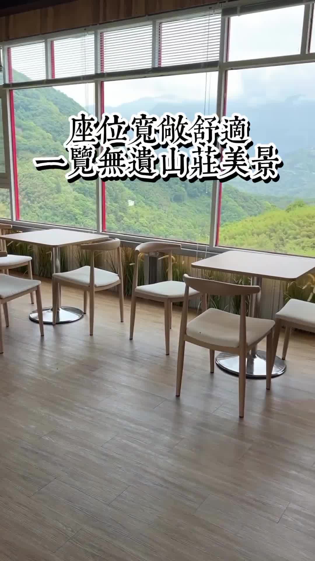 Mountain Bica Cafe | 去趣 chicTrip