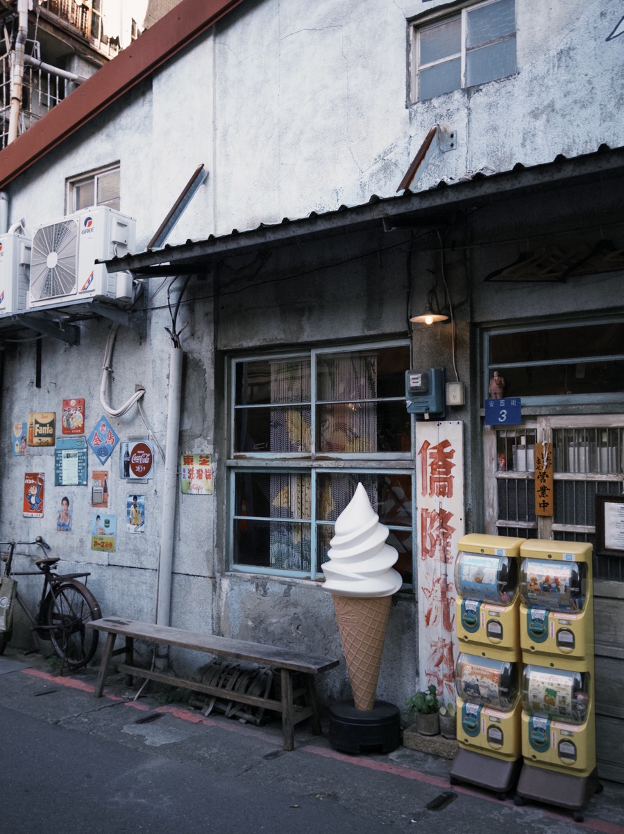 昭和浪漫洗濯屋_霜淇淋專賣店 | Showaice soft cream | 去趣 chicTrip