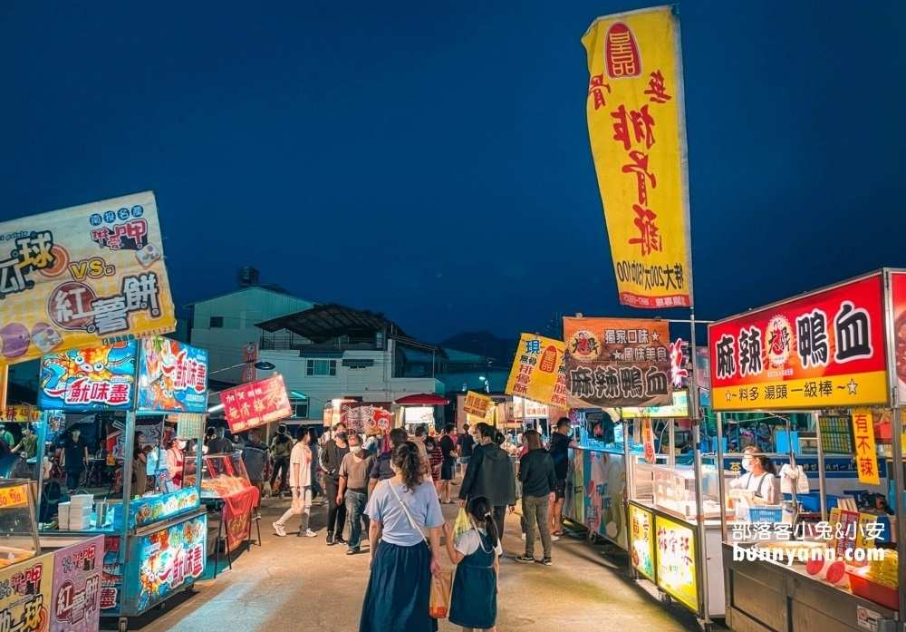 埔里城觀光夜市 | 去趣 chicTrip