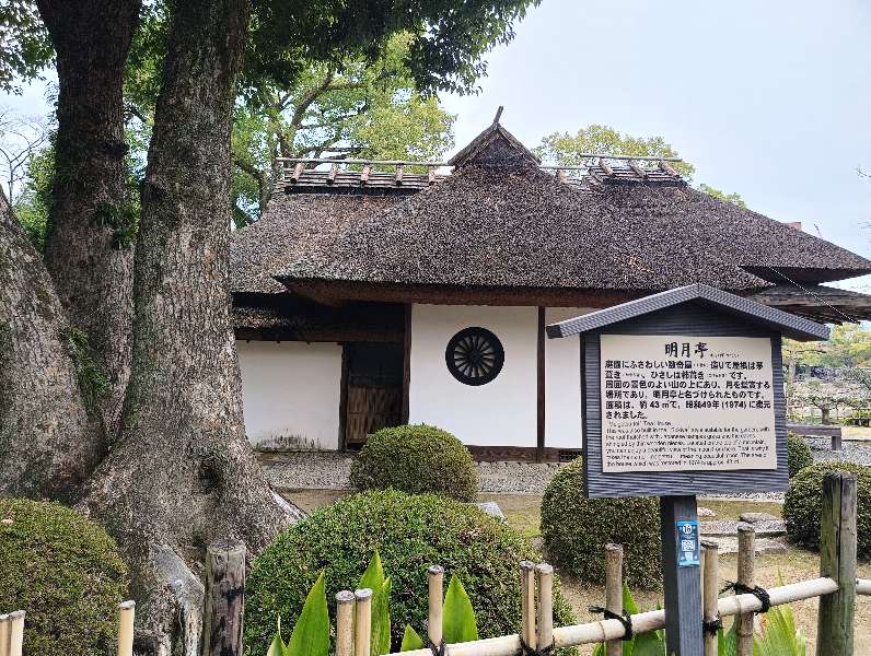 縮景園 | 去趣 chicTrip