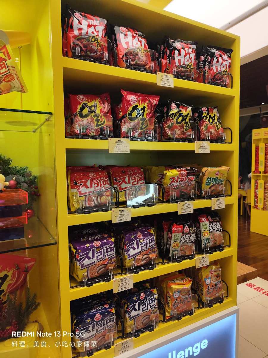 釜山新世界 SPA LAND 汗蒸幕 | 去趣 chicTrip