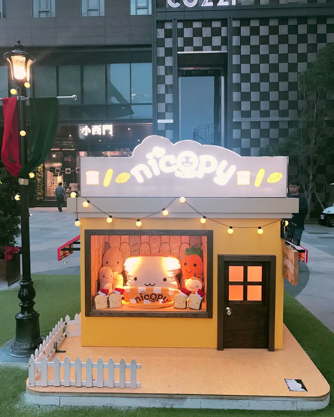 藍晒圖文創園區 | 去趣 chicTrip