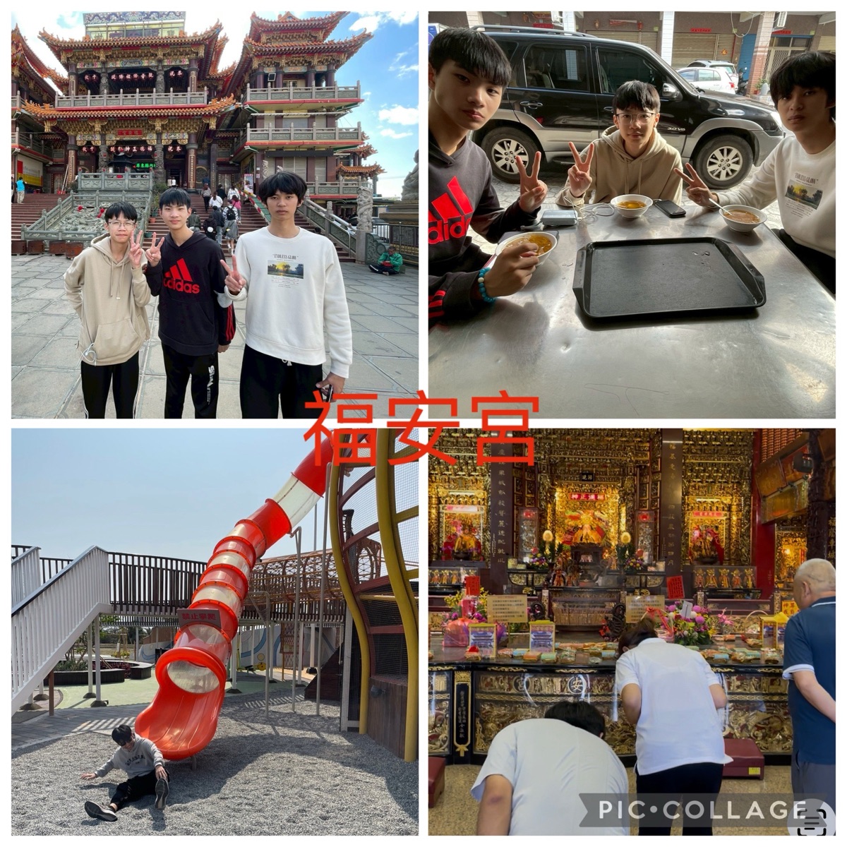 車城福安宮 | 去趣 chicTrip