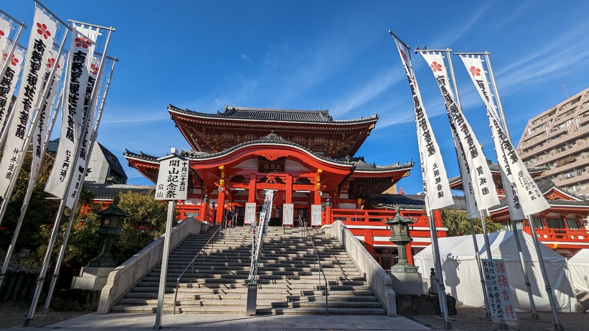 Osu Kannon | 去趣 chicTrip