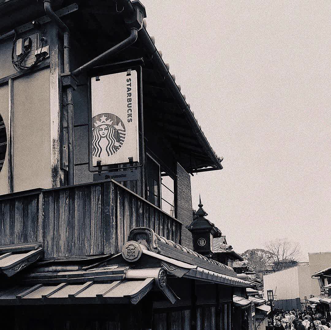 星巴克 京都二寧坂Yasaka茶屋店 | 去趣 chicTrip