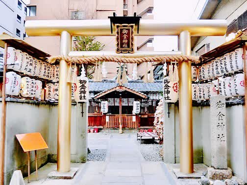 御金神社 | 去趣 chicTrip