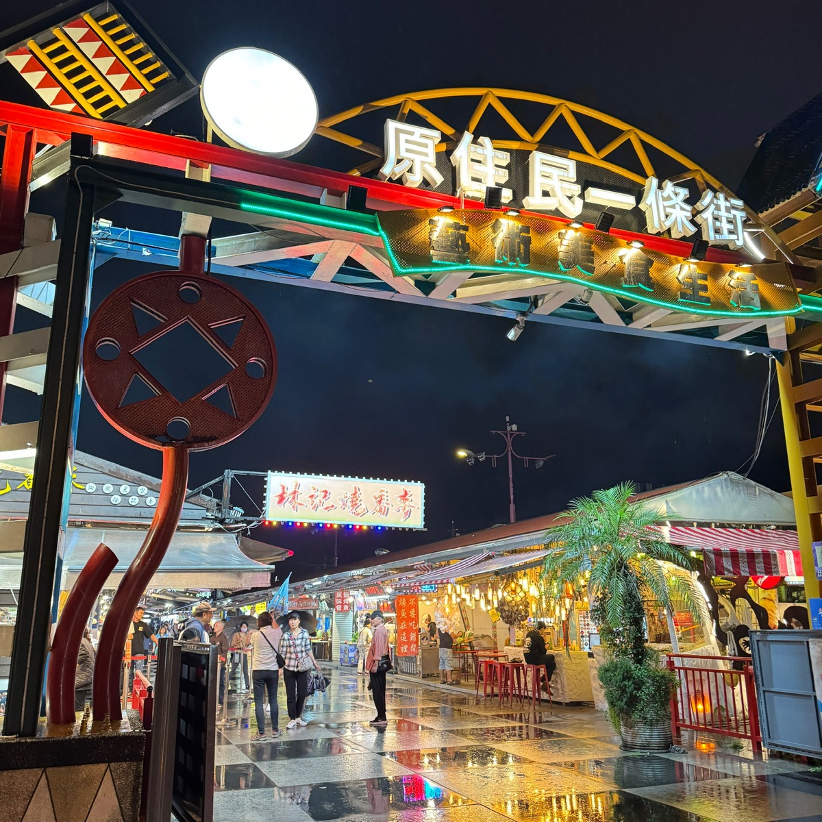 東大門夜市 | 去趣 chicTrip