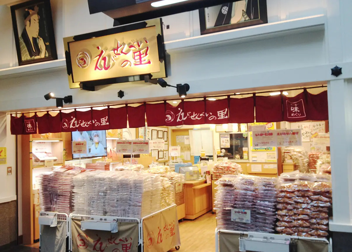  蝦仙貝之里 中部國際機場店 | 去趣 chicTrip