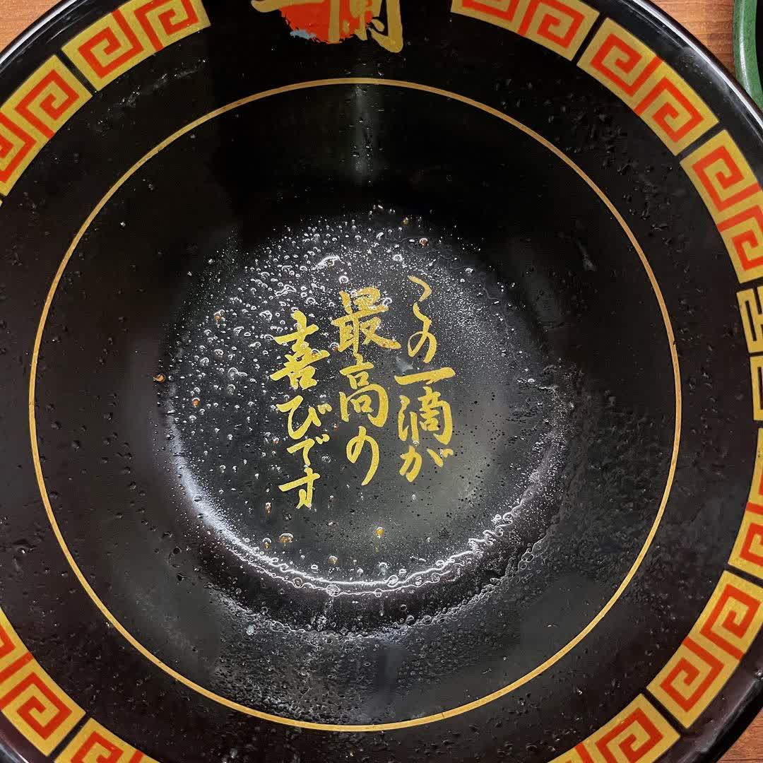 一蘭 台灣台中朝富店 | 去趣 chicTrip