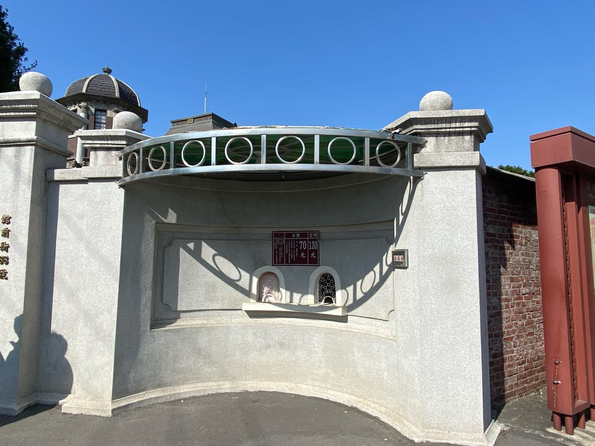 鹿港民俗文物館 | 去趣 chicTrip