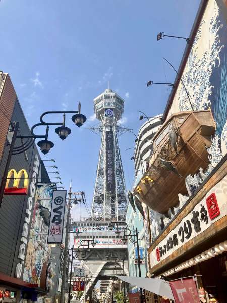 通天閣 | 去趣 chicTrip