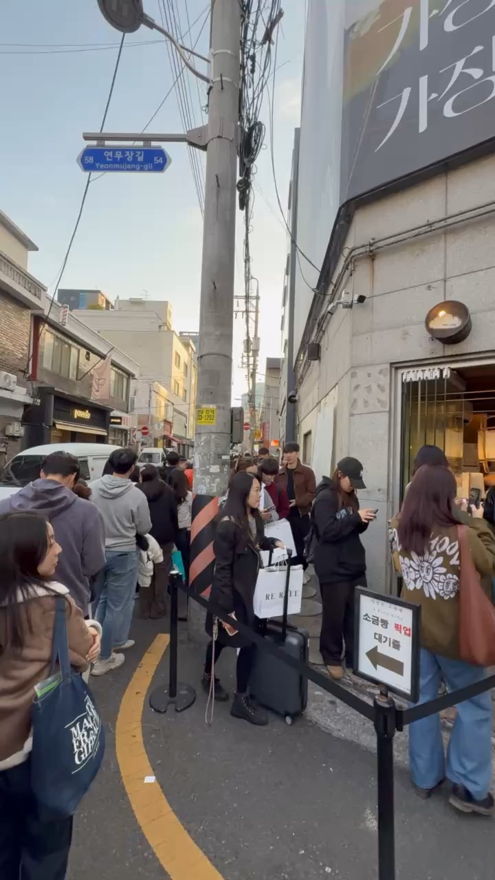 自然島鹽麵包 | 去趣 chicTrip
