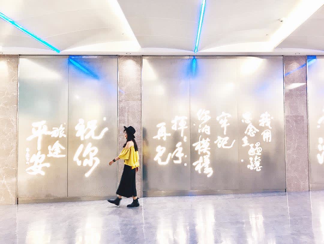 臺灣桃園國際機場 | 去趣 chicTrip