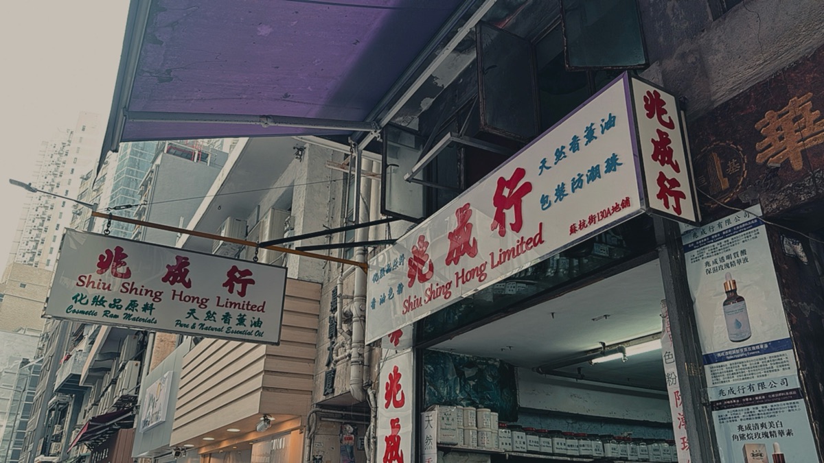 兆成行 | 去趣 chicTrip