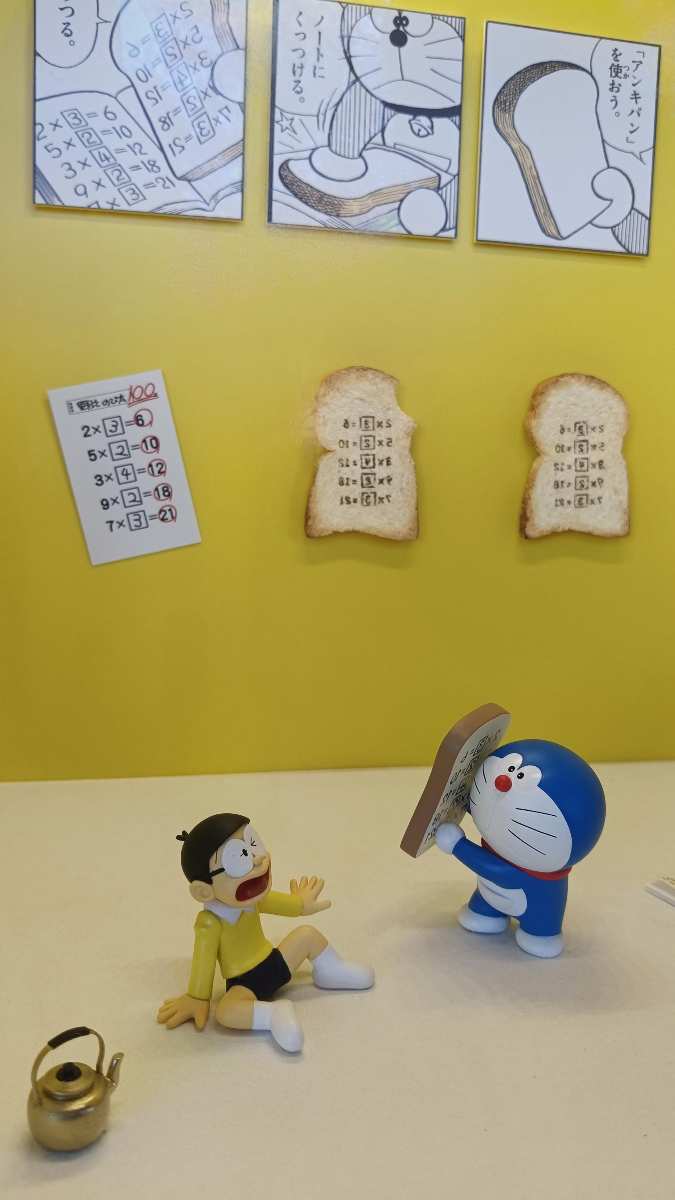 藤子·F·不二雄博物館 | 去趣 chicTrip