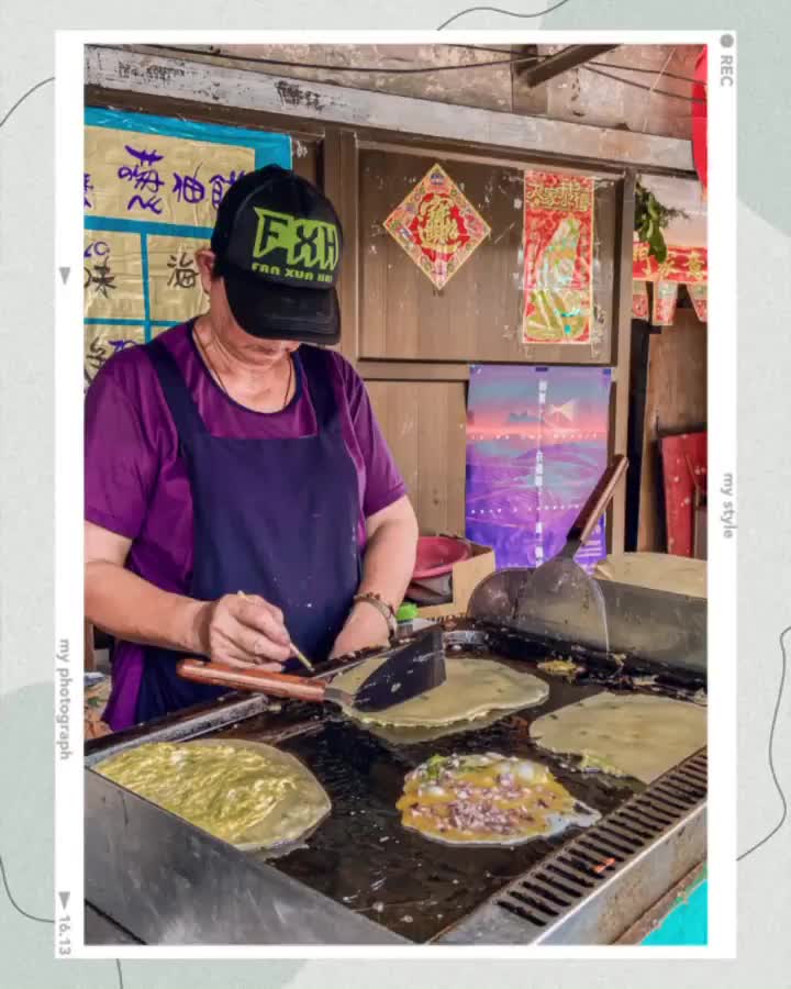 阿嬤的蔥油餅(阿嬤的蔥Q餅) | 去趣 chicTrip