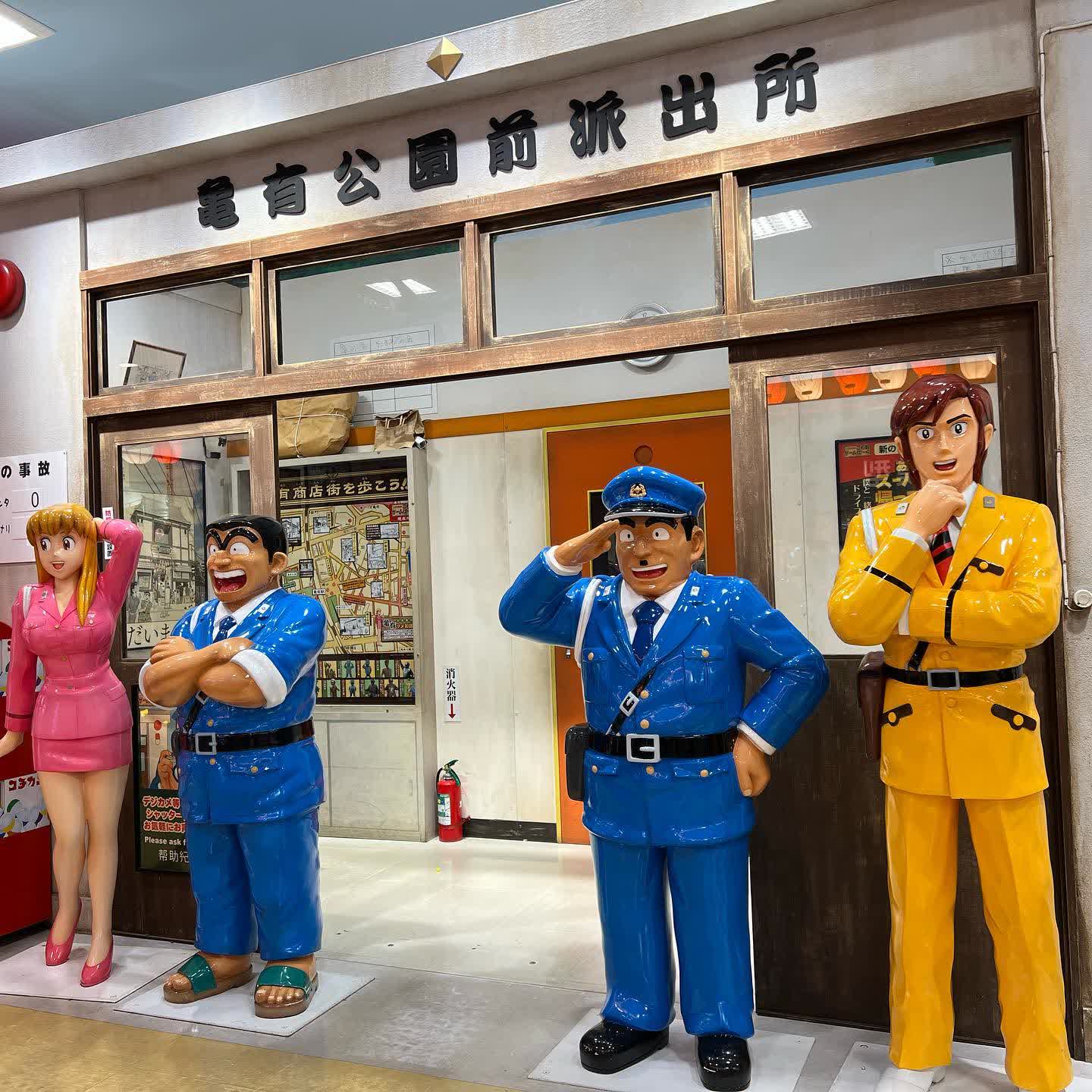 烏龍派出所遊戲機場 | 去趣 chicTrip
