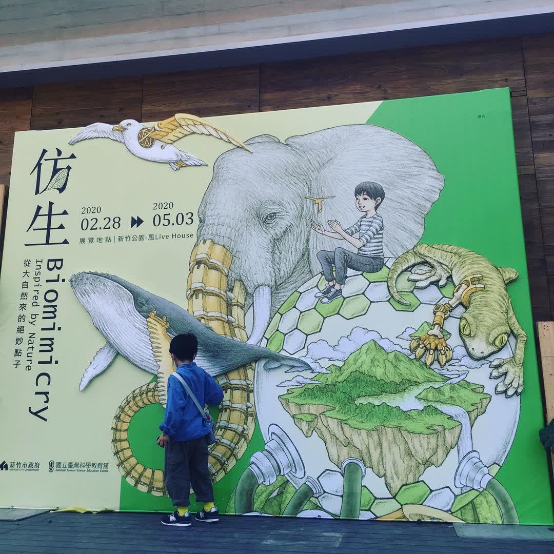 新竹市立動物園 | 去趣 chicTrip