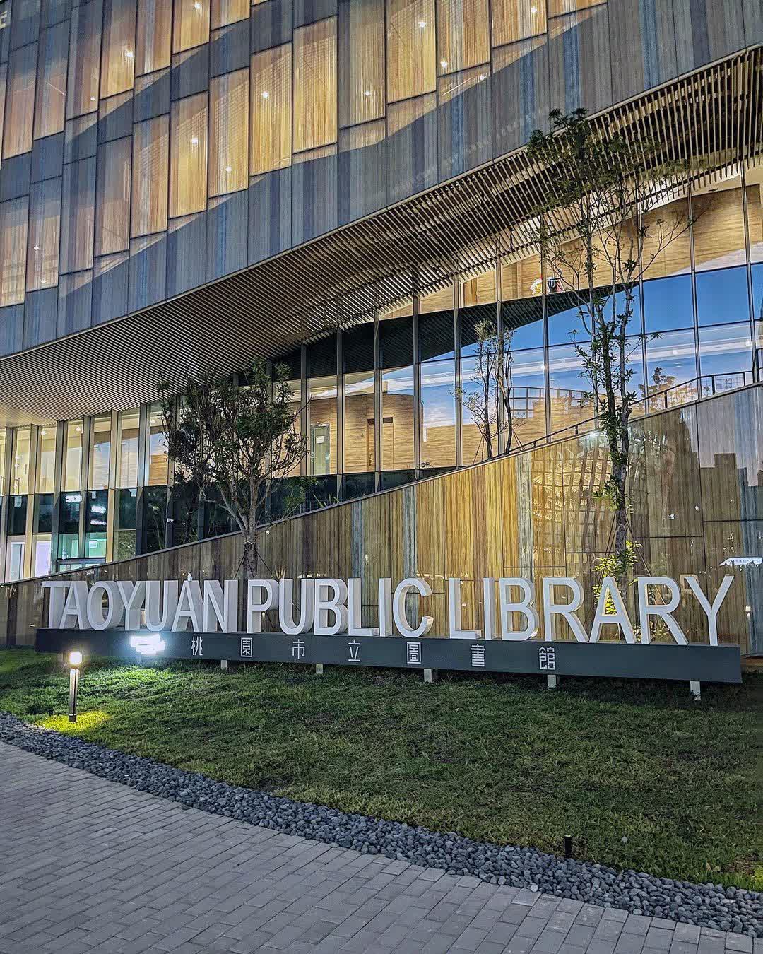 桃園市立圖書館總館 | 去趣 chicTrip