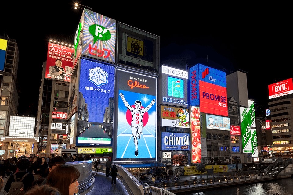 道頓堀 | 去趣 chicTrip