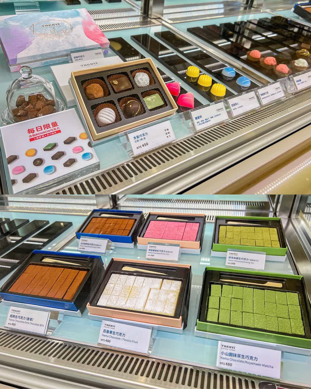 土庫驛可可莊園 | 去趣 chicTrip