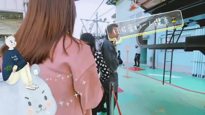 長者平站 | 去趣 chicTrip