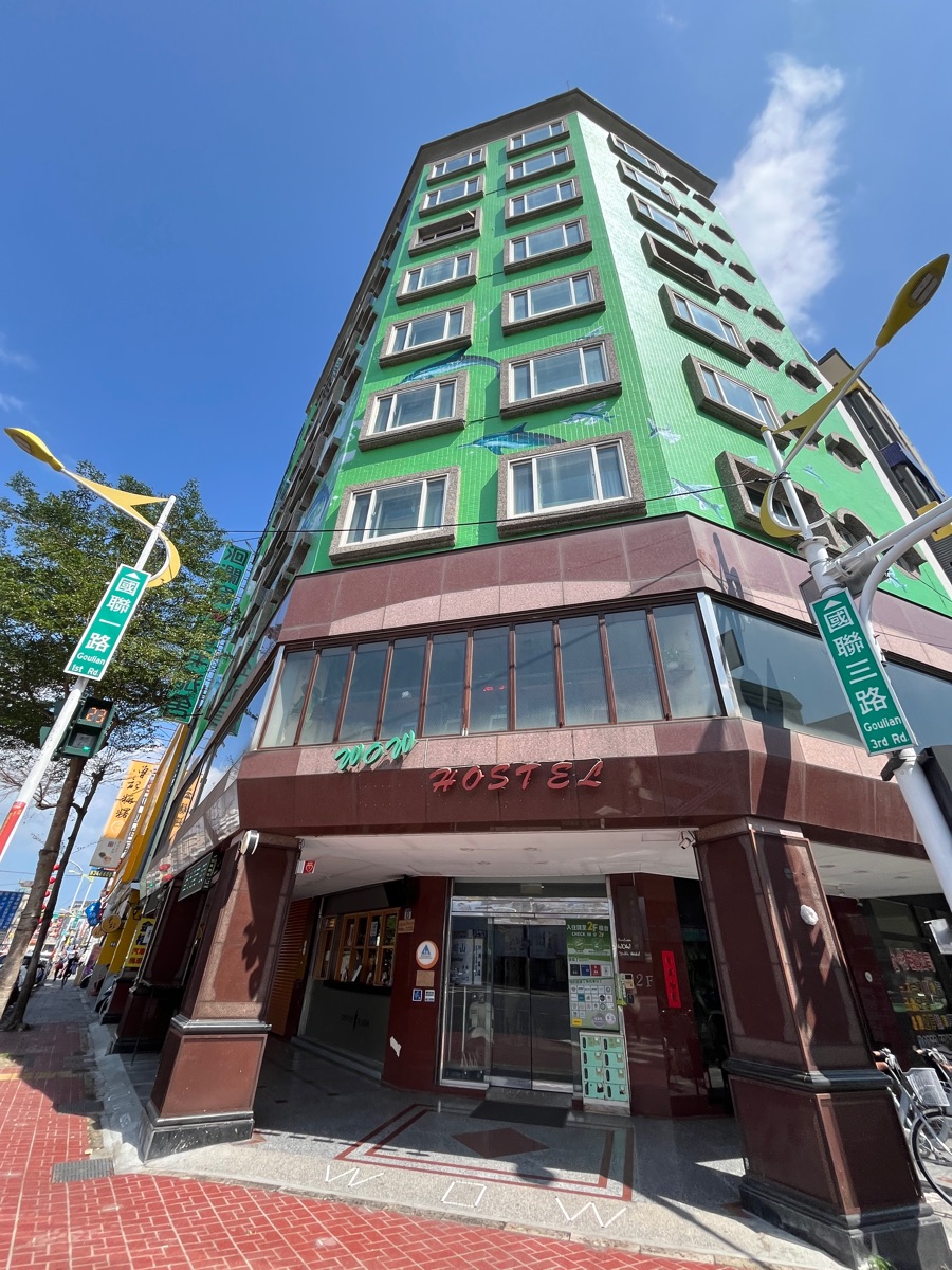 洄瀾窩青年旅舍 Hualien Wow Hostel | 去趣 chicTrip