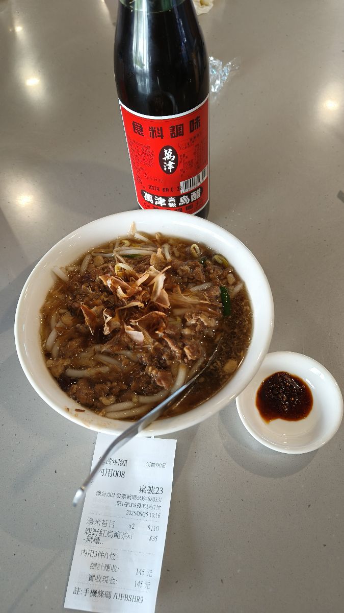 榕樹下米苔目*小滿雨生 | 去趣 chicTrip