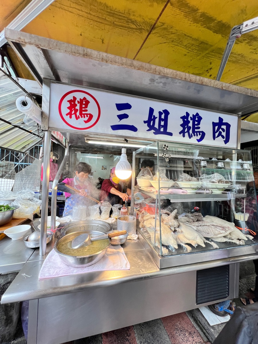 迪化街年貨大街 | 去趣 chicTrip