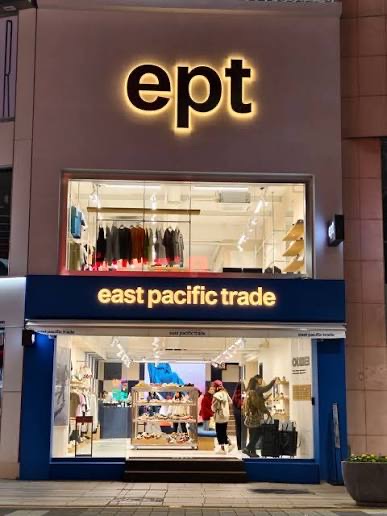 EPT 부산광복점 | 去趣 chicTrip
