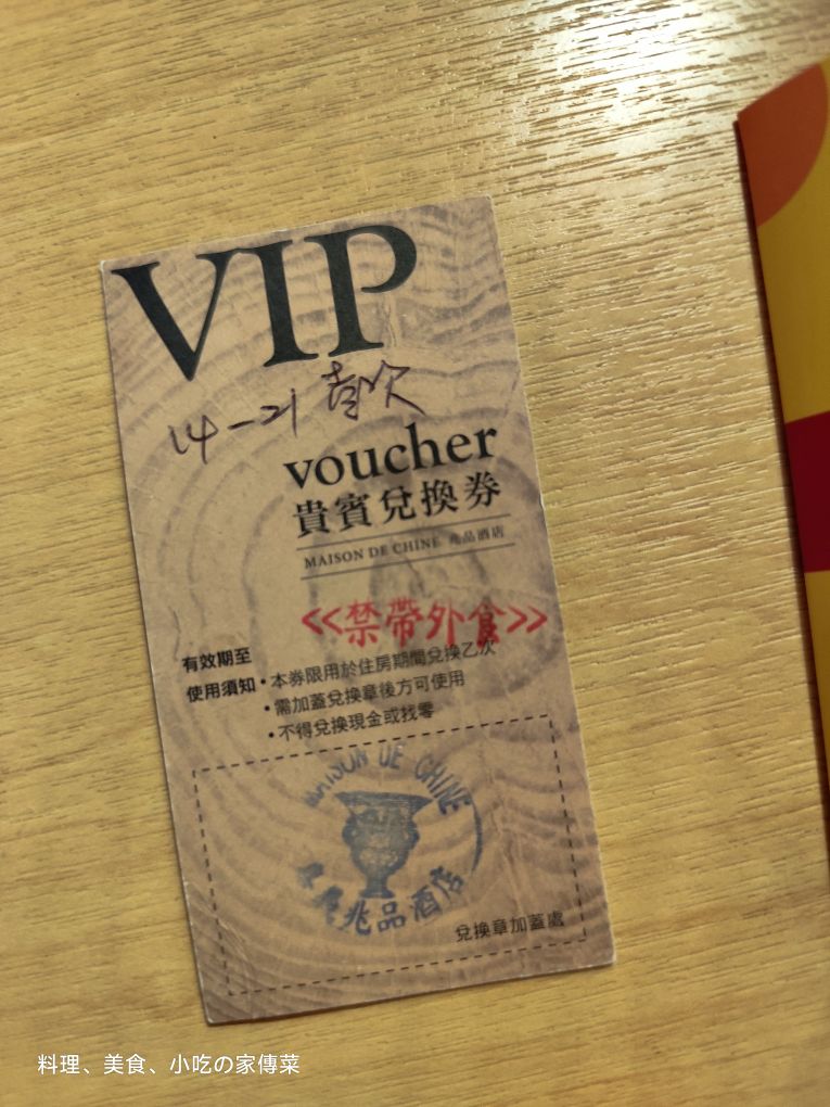 嘉義兆品酒店 | 去趣 chicTrip