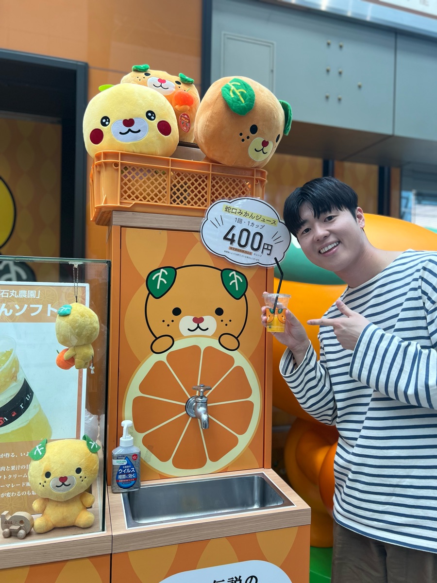 Orange BAR | 去趣 chicTrip