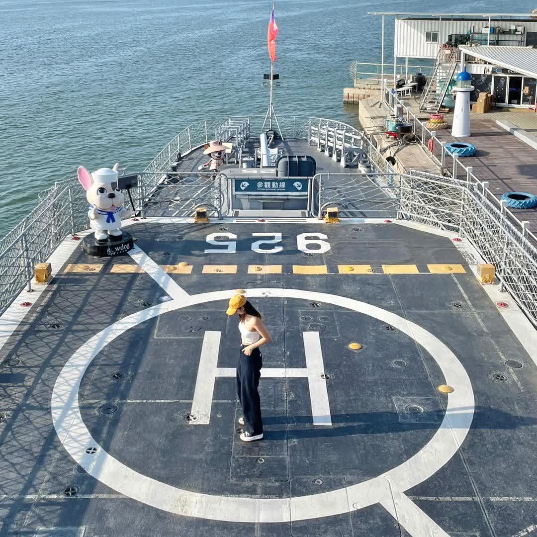 安平定情碼頭德陽艦園區 | 去趣 chicTrip