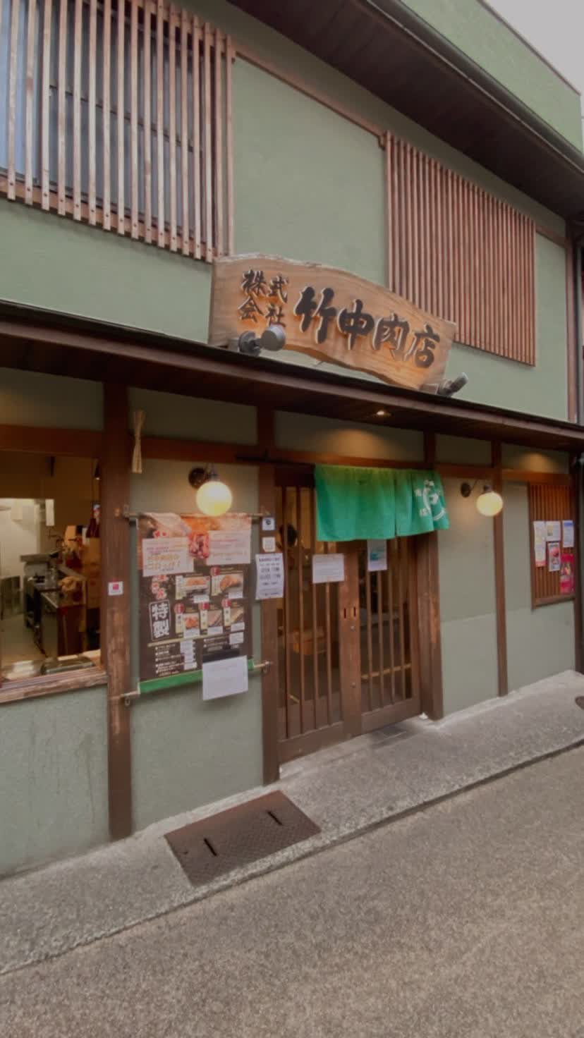 有馬温泉街 | 去趣 chicTrip