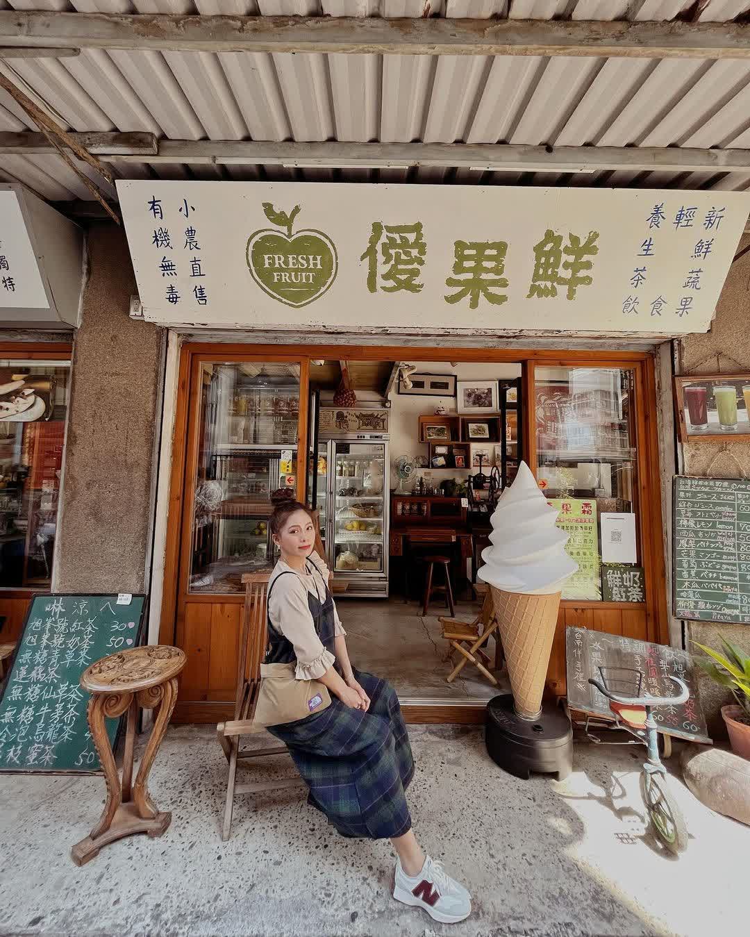 旭峯號 | 去趣 chicTrip