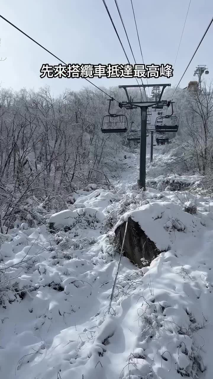 Phoenix Pyeongchang Snow Park | 去趣 chicTrip