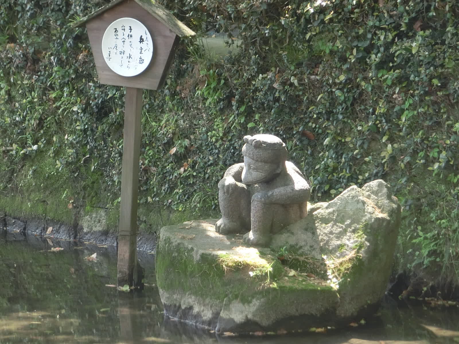 佐嘉神社 | 去趣 chicTrip