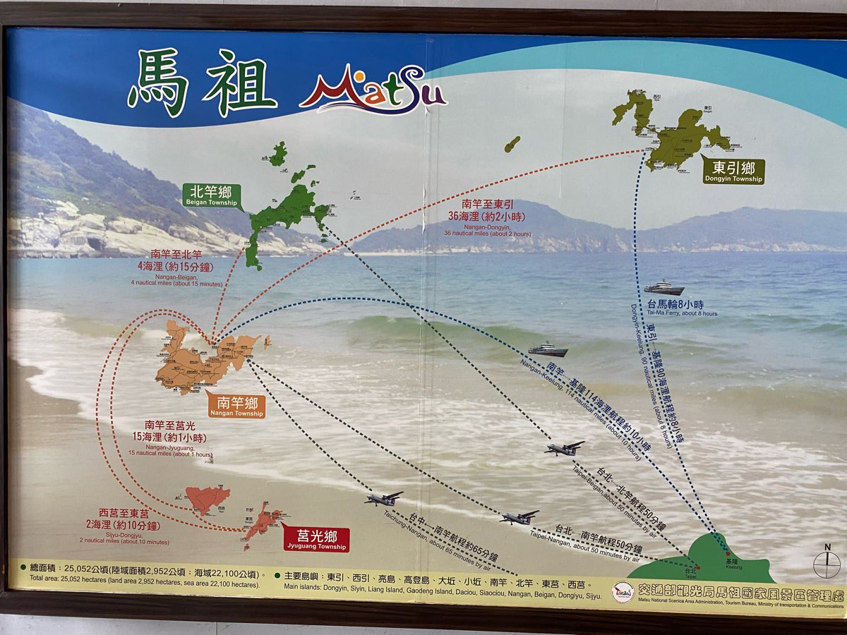 藍眼淚生態館 | 去趣 chicTrip