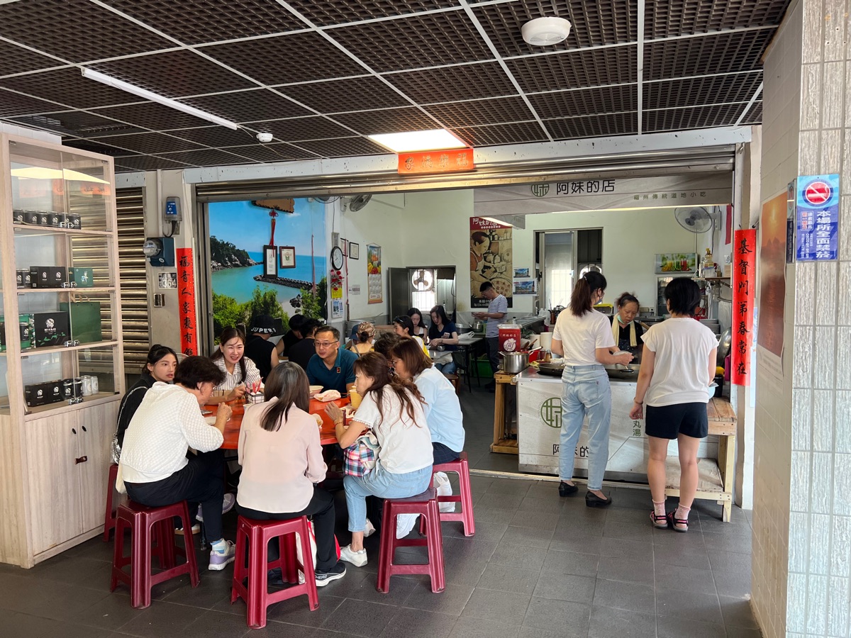 阿妹的店鼎邊糊 | 去趣 chicTrip