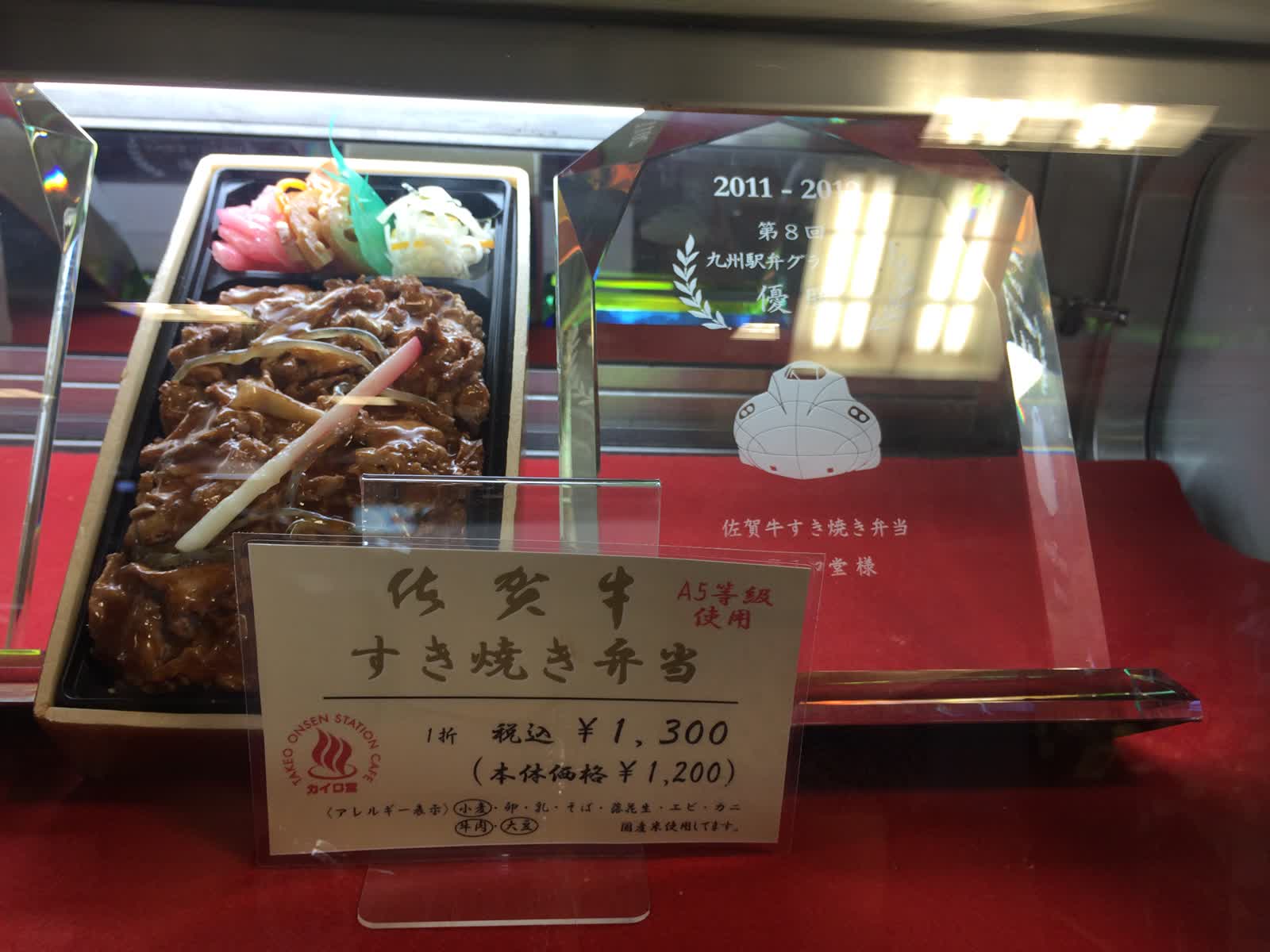 九州第一.A5佐賀牛便當 カイロ堂 | 去趣 chicTrip