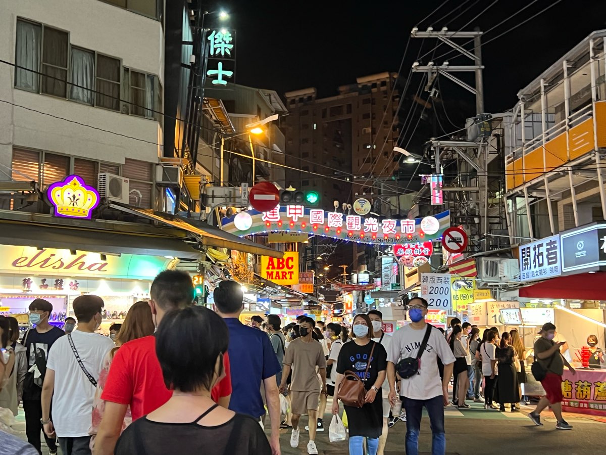 逢甲夜市 | 去趣 chicTrip