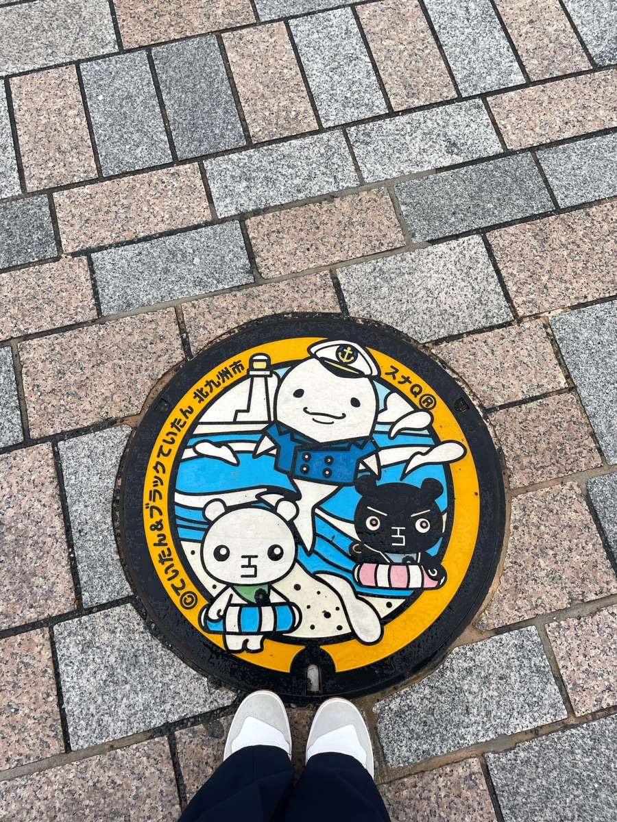 門司港懷舊 | 去趣 chicTrip