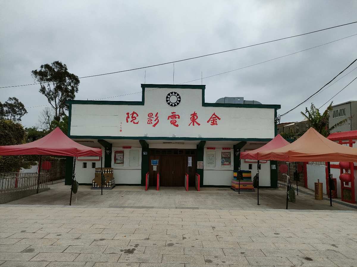 陽翟老街(軍中樂園拍攝場景) | 去趣 chicTrip