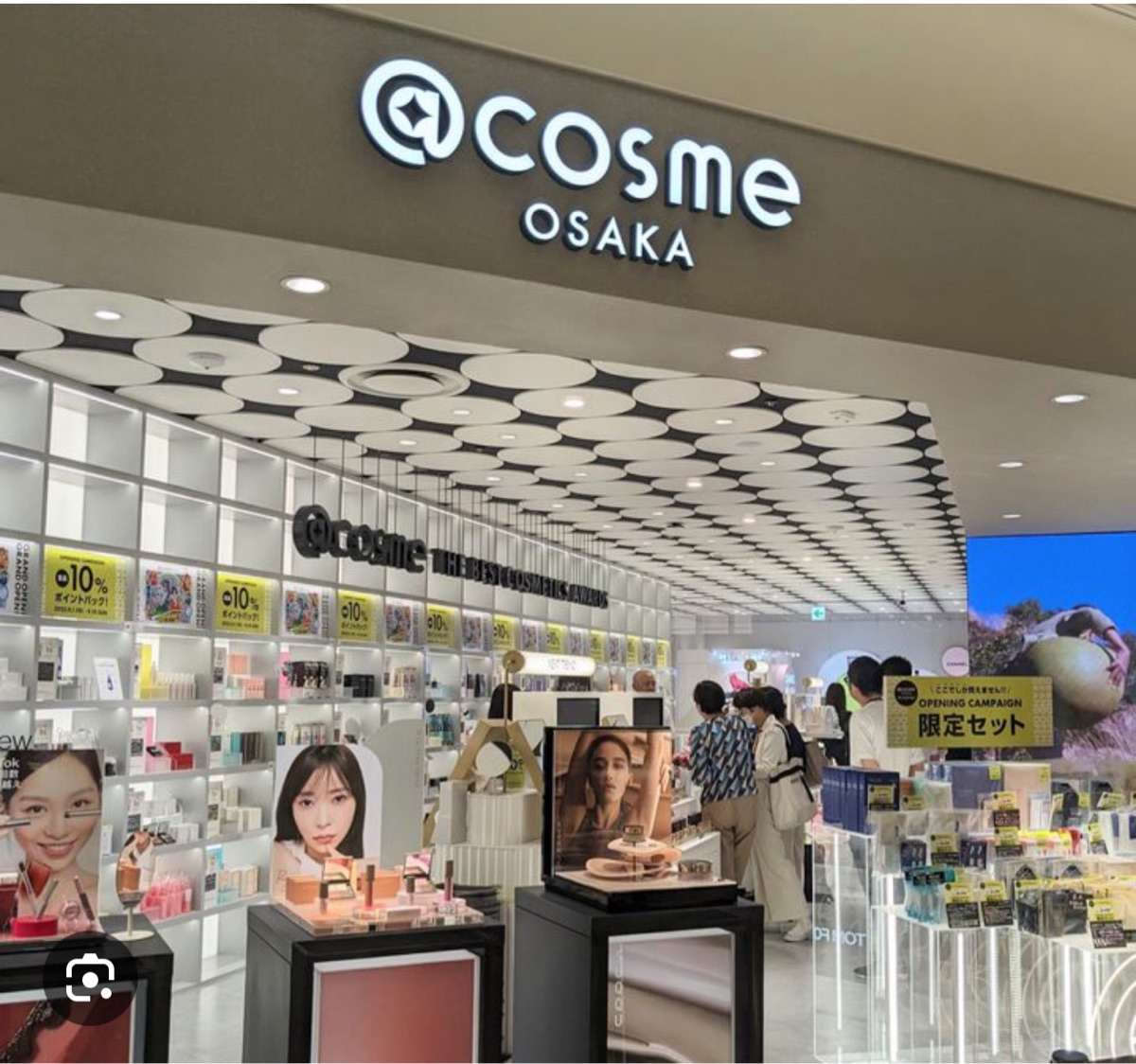 @cosme OSAKA | 去趣 chicTrip