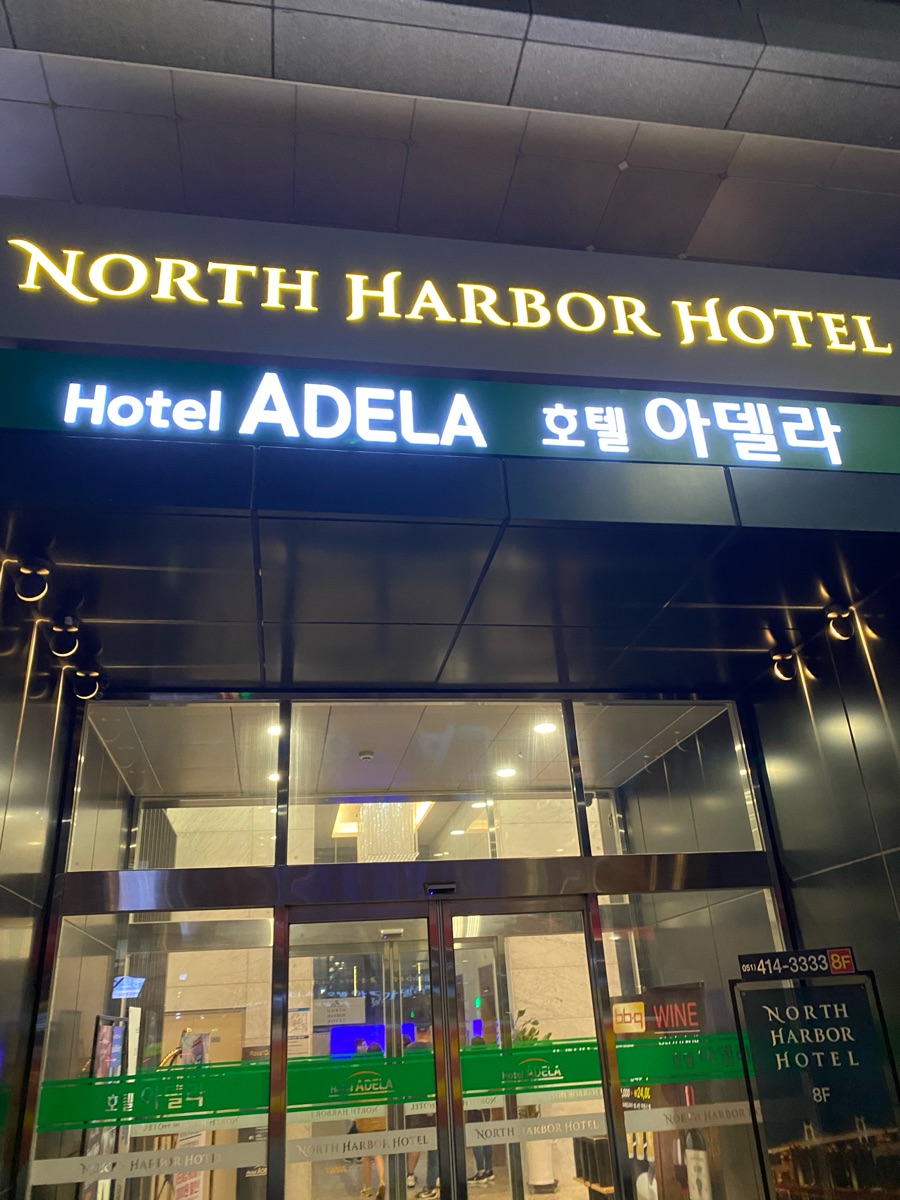 愛德拉酒店 | 去趣 chicTrip