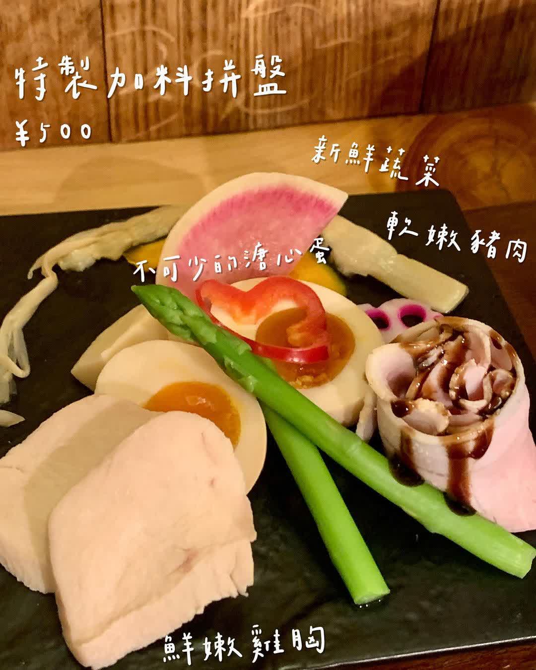銀座 篝 本店 (拉麵店） | 去趣 chicTrip